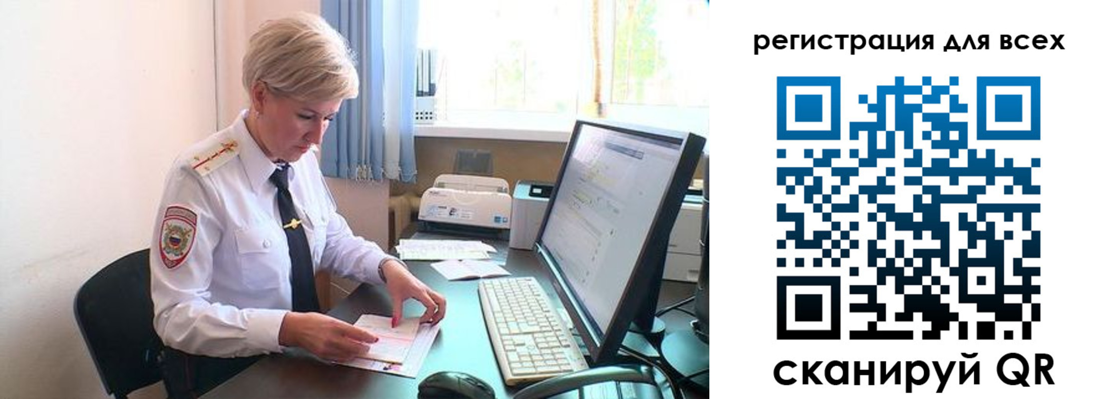 временная регистрация для всех в Дубовке