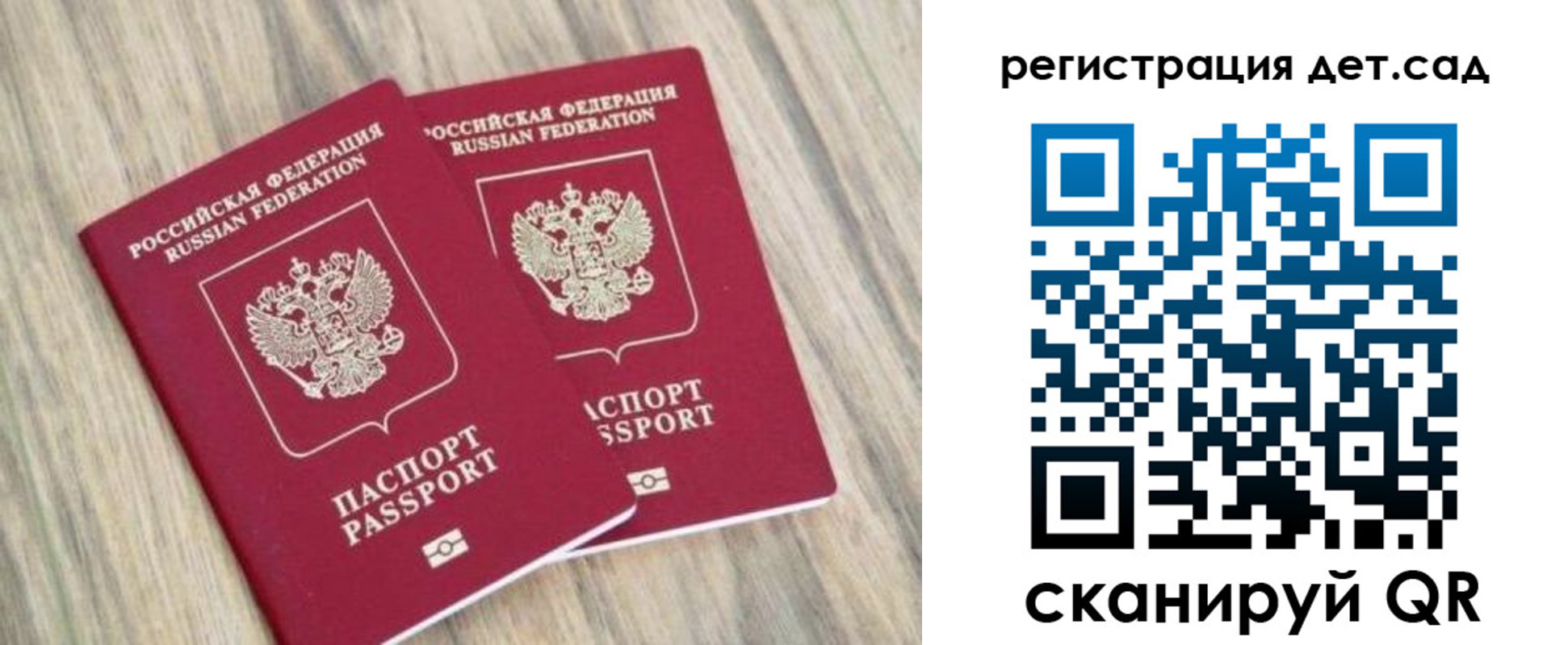 временная регистрация госуслуги в Дубовке