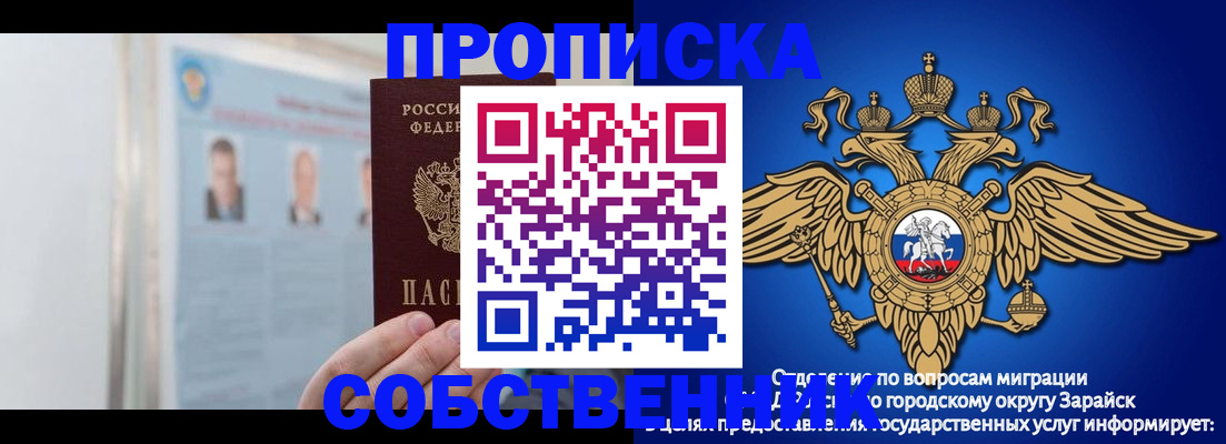 прописка поиск в Дубовке