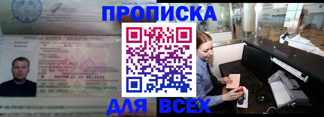 регистрация для дет. сада в Дубовке