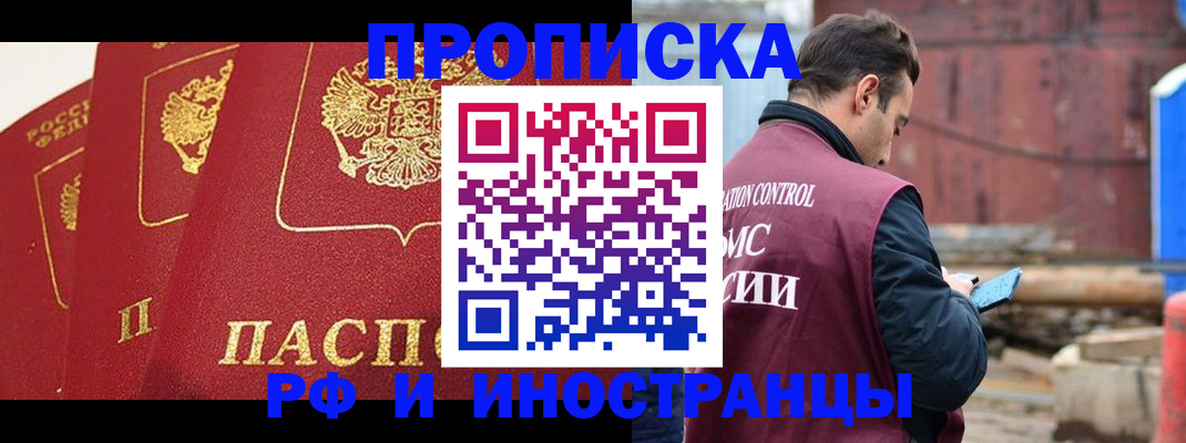 пропишу в квартире в Дубовке