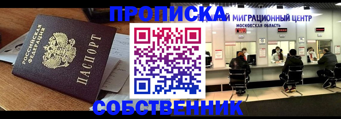 регистрация в Дубовке